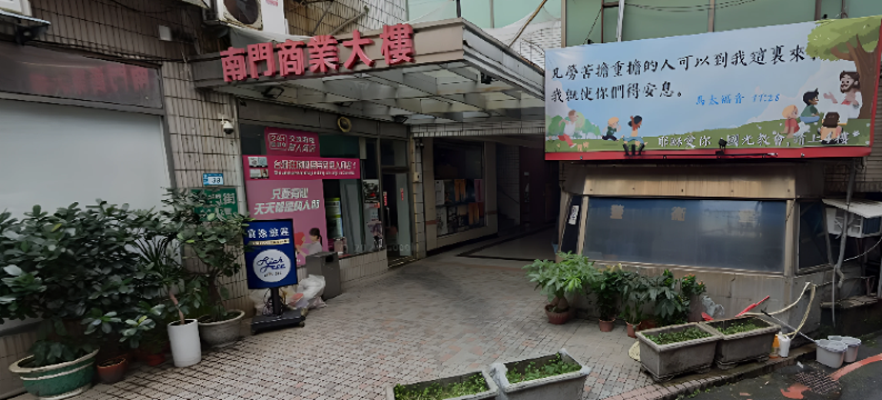 富逸旅趣 - 板桥府中馆图片