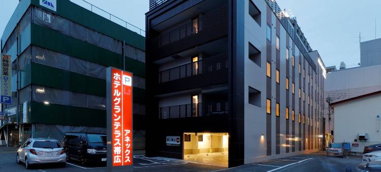 带广格兰露台附楼酒店(Hotel Grand Terrace Obihiro Annex)图片