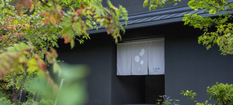 星野度假村界奥飞騨(Hoshino Resorts KAI Okuhida)图片