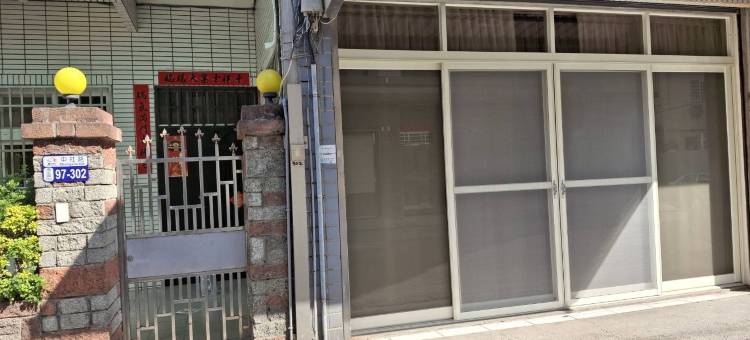 Qingshui｜Aunt Chen’s Cozy Nest - Newly Opened图片