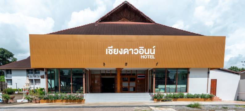 Chiangdaoinn Hotel图片