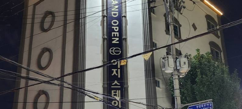 伊斯伊斯泰霍特尔在新安洞-光州(EASY STAY HOTEL)图片