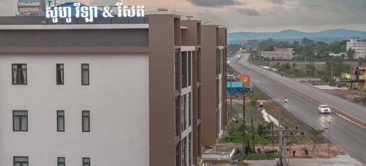 苏荷别墅度假村(Soho Villa & Resort)图片