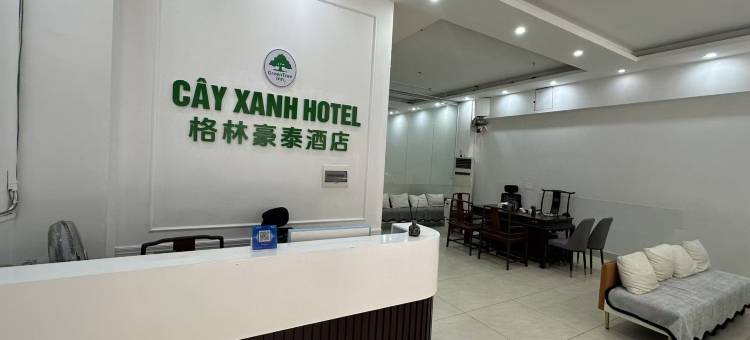 格林豪泰酒店(北宁韩国街店)(Green Tree Hotel)图片