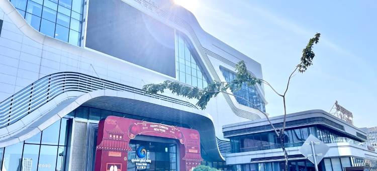 U Mall西哈努克市(U Mall Sihanoukville)图片