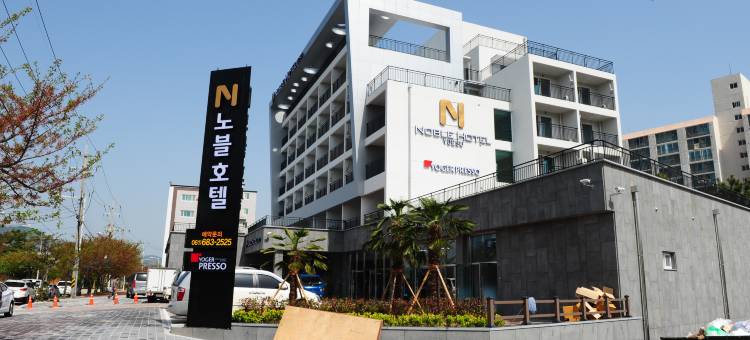 名贵酒店(Noble Hotel)图片