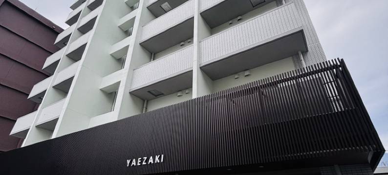 Apartment Hotel YAEZAKI图片