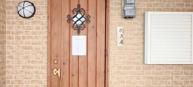 抱月居|近USJ|新一户建|3卧2卫1浴|JR弁天町站4分钟関西空港直通(BAOYUEJU | New House | 3BR/2WC/1BA | 4 mins walk from JR Bentencho Station Direct to Kansai Airport)图片