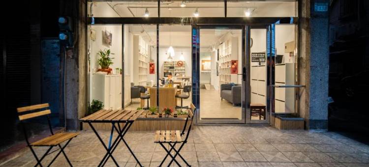 瑞芳驿青旅民宿图片