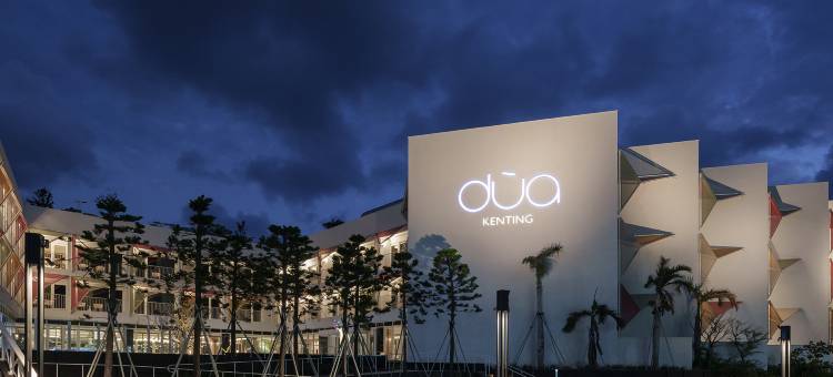 Hotel dùa Kenting图片