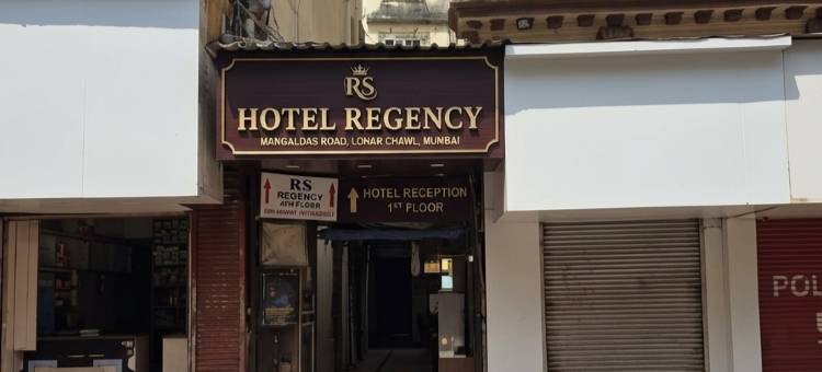 HOTEL RS REGENCY图片