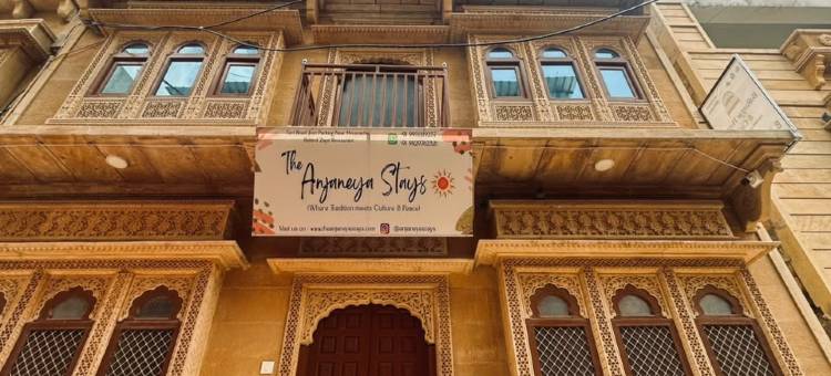 安贾内亚住宿(The Anjaneya Stays)图片