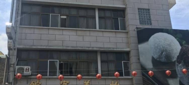 Yimei Hotel图片