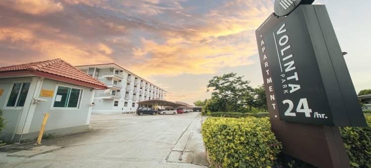 沃林塔公园公寓酒店(Volinta Park Apartment)图片