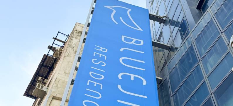 冠蓝轩·启德图片