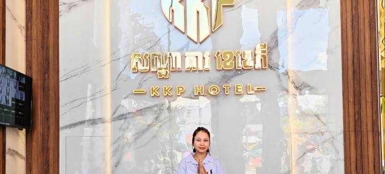 KKP HOTEL图片