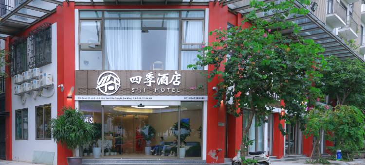 四季酒店SiJi Hotel(SiJi Hotel)图片