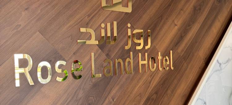 玫瑰之地酒店(Rose Land Hotel)图片
