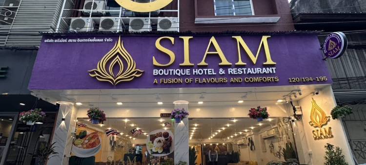 SIAM BOUTIQUE HOTEL图片