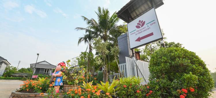 Mina 度假村和水疗中心(Mina resort and Spa)图片