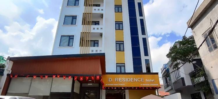 D.公寓酒店 宁平(D.RESIDENCE HOTEL NINH BINH)图片