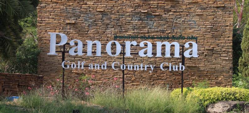 全景高尔夫乡村俱乐部(Panorama Golf and Country Club)图片