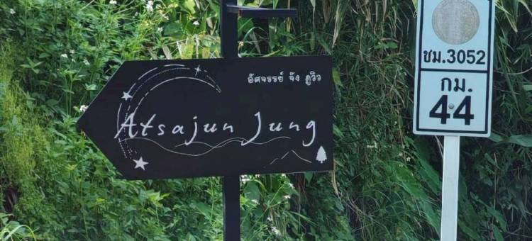 Atsajun Jung Phuview图片