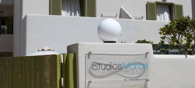 马力欧公寓(Studios Marios)图片