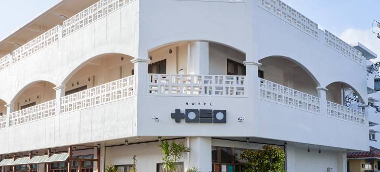 十日三日酒店(Hotel Tuka Miika)图片