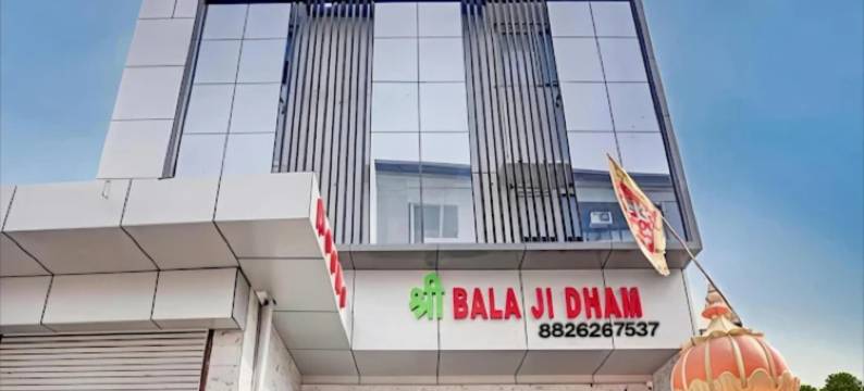 施里巴拉吉达姆(Shri Balaji Dham)图片