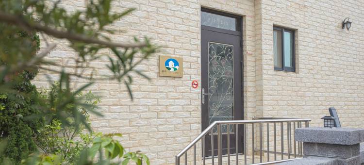 金门98民宿图片