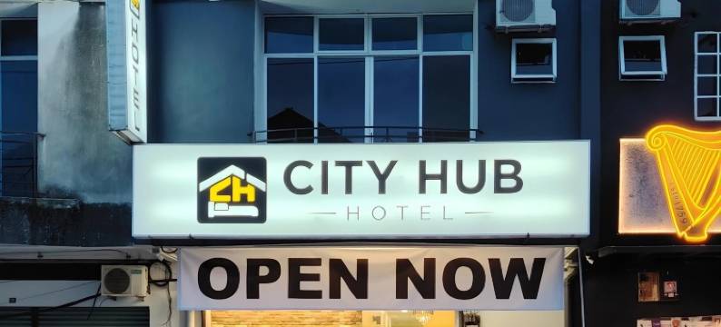 City Hub Hotel Sitiawan图片