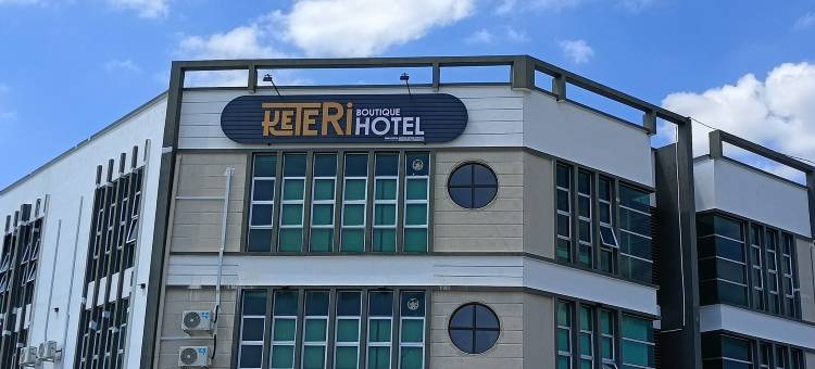 凯特里精品酒店(KETERI BOUTIQUE HOTEL)图片