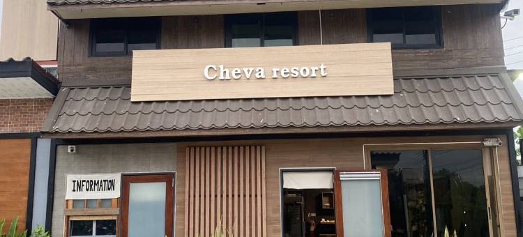 Cheva resort图片