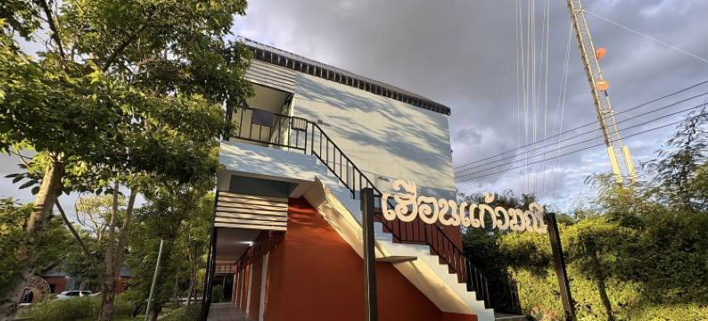 I AM小屋(I AM Cottage Huan Kaew Manee)图片