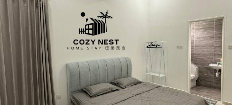 Cozy Nest Home Stay Tangkak图片