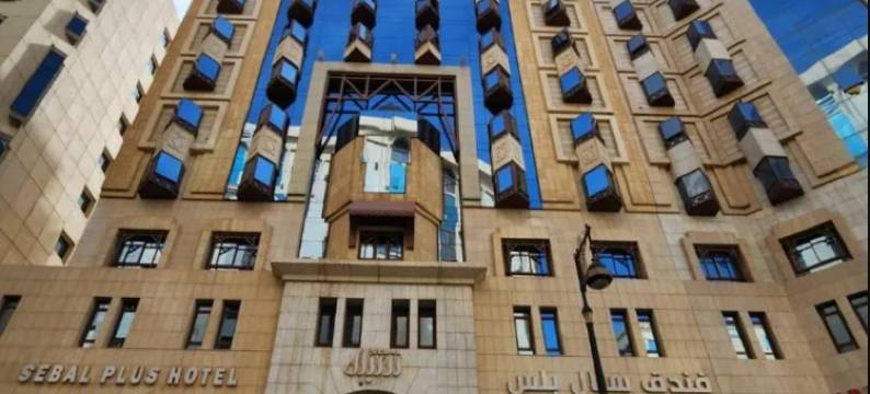 塞巴尔普拉斯(Sebal plus hotel)图片