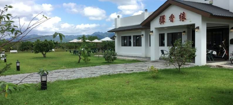 瑞穗驿香缘民宿图片