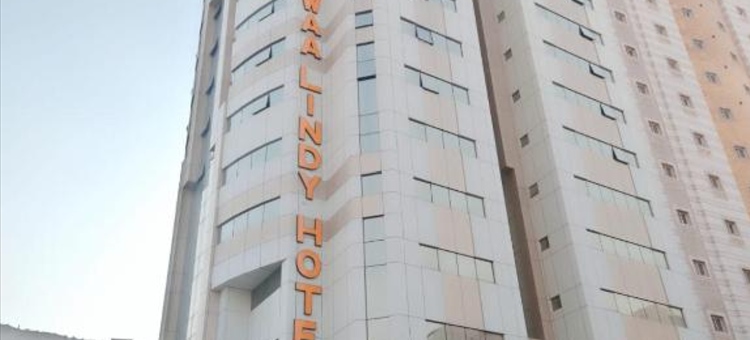 麦加罗瓦林迪酒店(Rowaa Lindy Hotel Makkah)图片