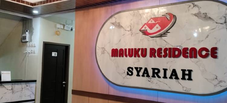 马鲁古居民伊斯兰教住宅(Maluku Residence Syariah)图片
