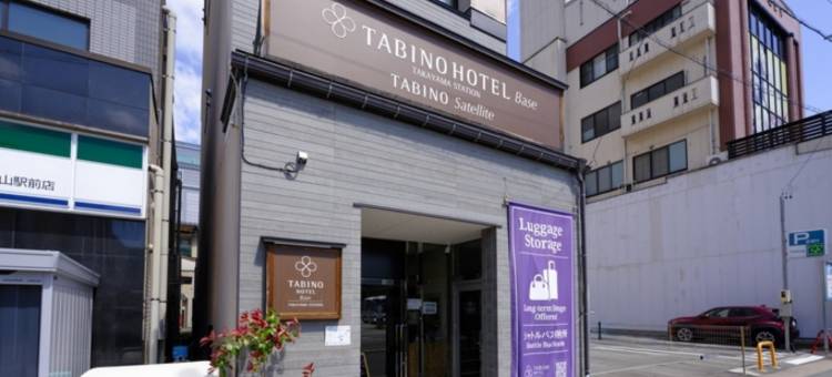 Tabino Hotel Base 高山站(Tabino Hotel Base Takayama Station)图片