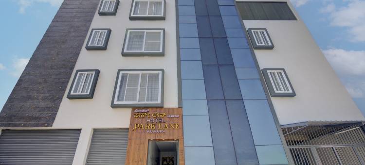 耶拉汉卡公园巷酒店(Hotel Park Lane Yelahanka)图片