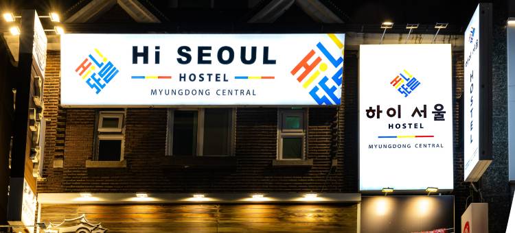 首尔Hi青年旅舍(明洞中心)(Hi Seoul Hostel Myeongdong Central)图片