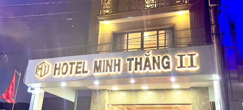 明升2号酒店(MINH THANG 2 HOTEL)图片