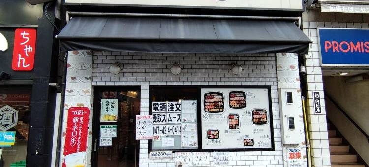 AYA Funabashi | Popular city | 7 min station | Couples | Solo | Mall | Messe | Cozy图片