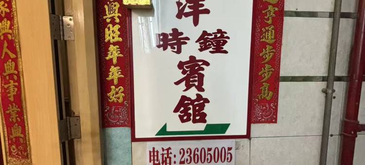 海洋宾馆图片