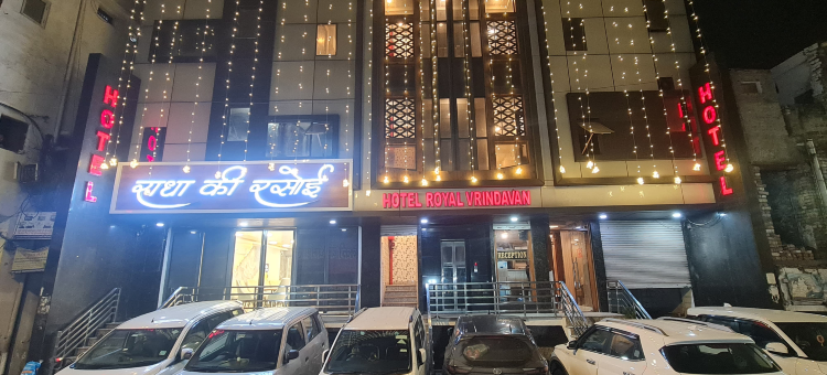 温达文皇家酒店(Hotel Royal Vrindavan)图片