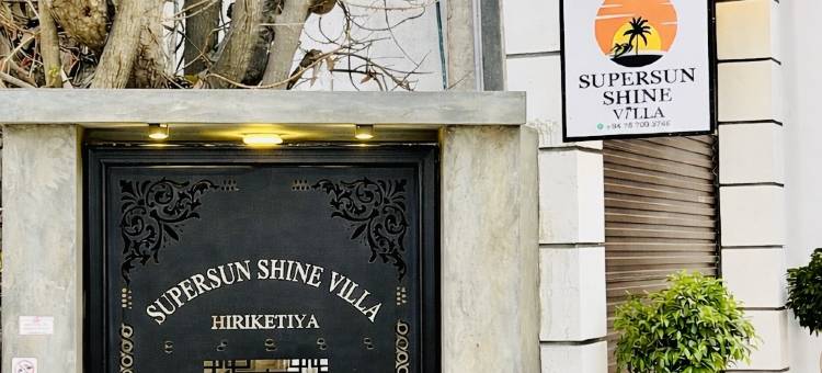 Supersun Shine Villa图片