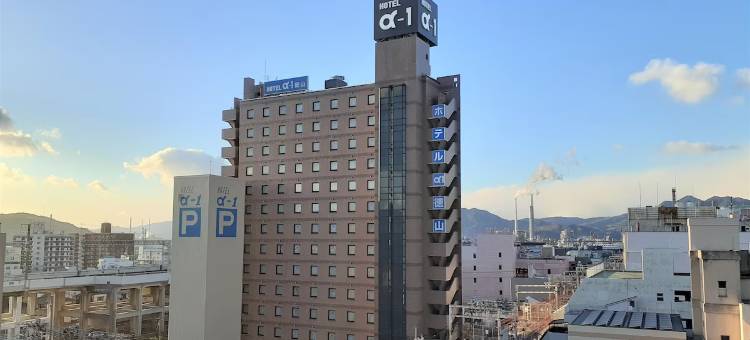 德山酒店・阿尔法－壹(とくやま)(Hotel Alpha-One Tokuyama)图片