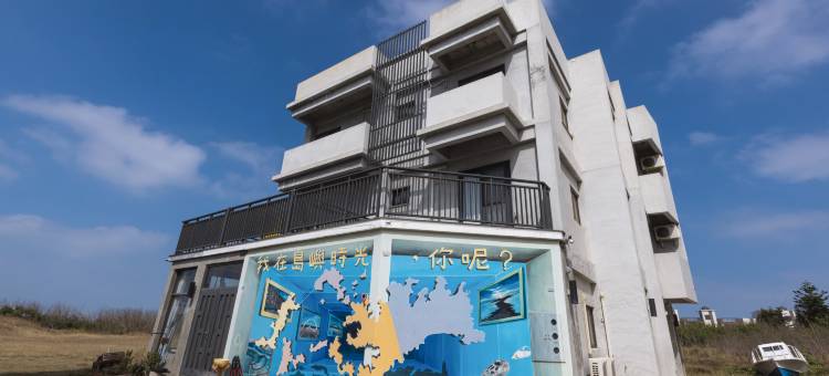 Island Time Homestay图片